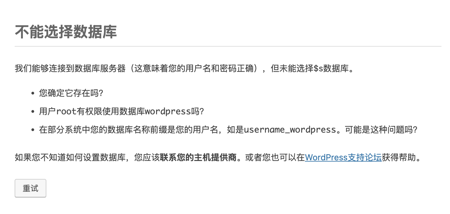 image-20250215020513590